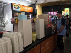 -八婆婆烧仙草(中山路店)