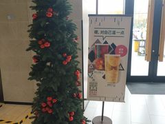 -星巴克(新达汇三林店)