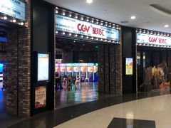 -CGV影城(梅江ScreenX店)