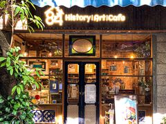 门面-西关84·History·Art·Cafe