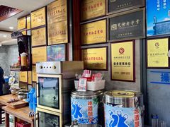 -晓马鸭店(新芜路店)