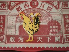 -泰康食品(南京东路店)
