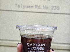 秘鲁&nbsp;小雪松庄园-CaptainGeorge风味博物馆