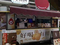 -炖物24章·顺时轻养茶(杭州大厦店)