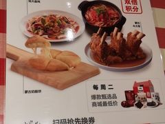 菜单-西贝(大华虎城店)