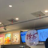 #魔都版茶颜悦色