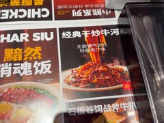 -文通冰室(东方宝泰店)