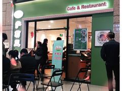 门面-萨莉亚意式餐厅(万嘉商业广场店)