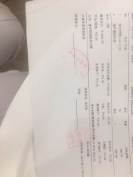 -Yestar宁波艺星整形医院