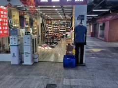 门面-食上东新街美食街区(民乐新都会店)