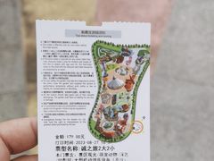 -史努比缤纷世界