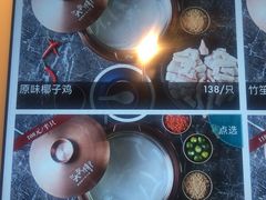 -大头椰·海南椰子鸡火锅(思明万象城店)