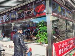 门面-中山美食街