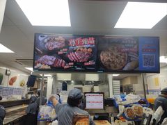 -达美乐比萨(慧忠路店)