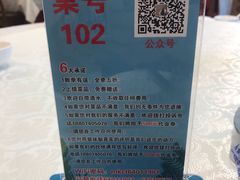 -马凯餐厅(地安门店)