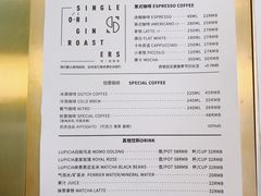 菜单-KYO COFFEE(胶州路店)