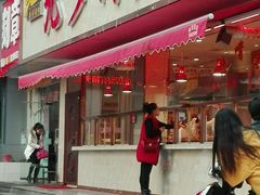 -九多肉多(王城路店)