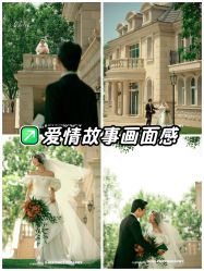 -你好晴天·目的地婚礼