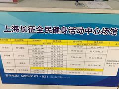 -沈坚强游泳俱乐部(长征分部)