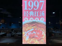 -傣妹火锅(南京东路一店)