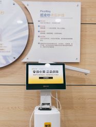 -重庆联合丽格第五医疗美容医院