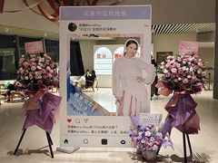 -交通银行前滩31演艺中心