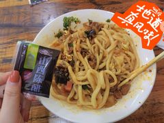 -王菊美食街·王菊面馆(总店)