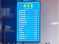 -清真海瑞琪麻辣烫(越秀店)