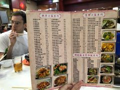菜单-坤记煲仔小菜(西环店)