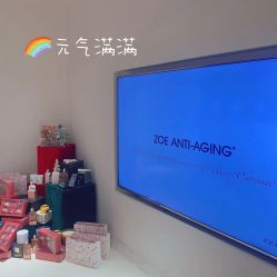 -紫御国际抗衰ZOE ANTI AGING