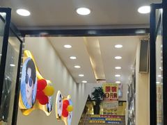 -现代眼镜批发城(台东三路店)