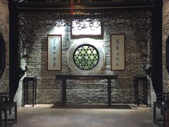 -梁园