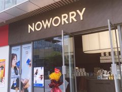 门面-不焦虑咖啡(武汉客厅店)