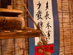 -悟饮门市景店