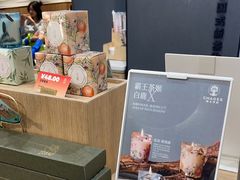 -霸王茶姬(正佳广场店)