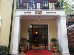 门面-玫瑰厅上海菜(兴国路店)