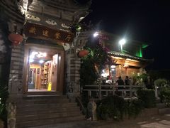 -滇藏石锅宴(北门坡古城管理局店)