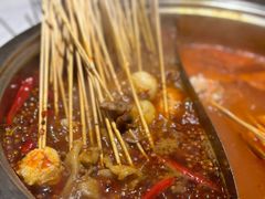 -玉林串串香·成都老字号(玉林街总店)