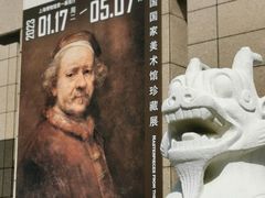 -上海博物馆(人民广场馆)