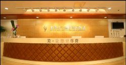 -北京叶子整形美容医院