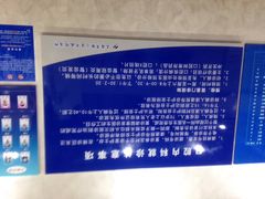 徐汇区牙病防治所-上海市徐汇区口腔医院