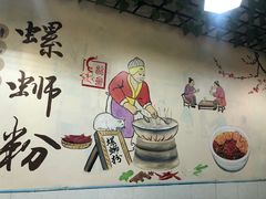 -龍城柳州螺蛳粉(群星路店)