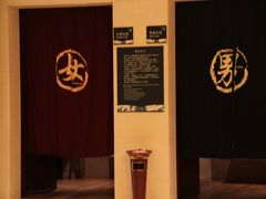 IMG_5473-余姚阳明温泉山庄