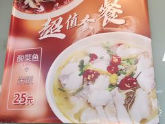 -四方面荘(常丰花园店)