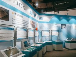 -北京科学中心儿童乐园