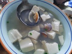 蛤蜊豆腐汤-如意楼农家菜(雁荡山店)