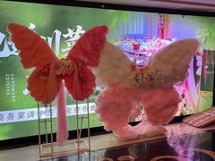 -樽宴酒楼·地道川菜·品质聚会·生日宴请