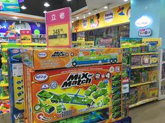 -TOYSRUS玩具反斗城(成都环球中心店)