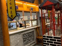 门面-东来顺饭庄(西直门店)