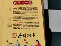 -弓虽昌焖烧鸡(大竹林店)